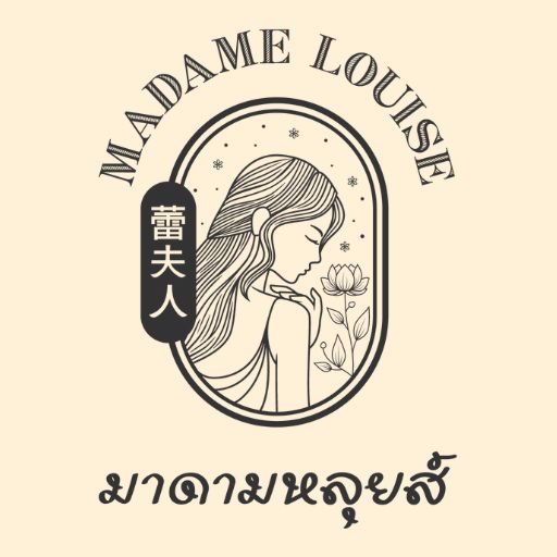 มาดามหลุยส์ เซรั่มล้างหน้าบัวหิมะทองคำ 24k มากกว่าการล้างหน้าแบบธรรรมดาด้วย “เซรั่มล้างหน้า”